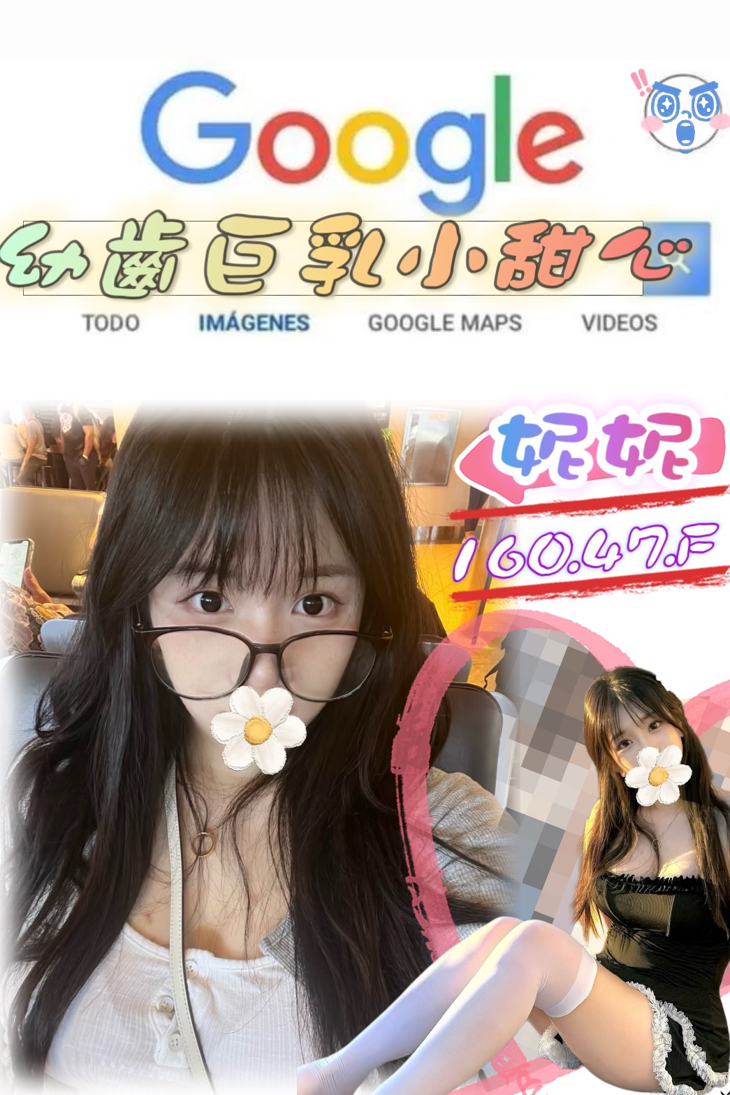 辛琪 花蓮 32|36F